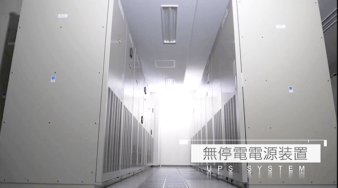 無停電電源装置(UPS)